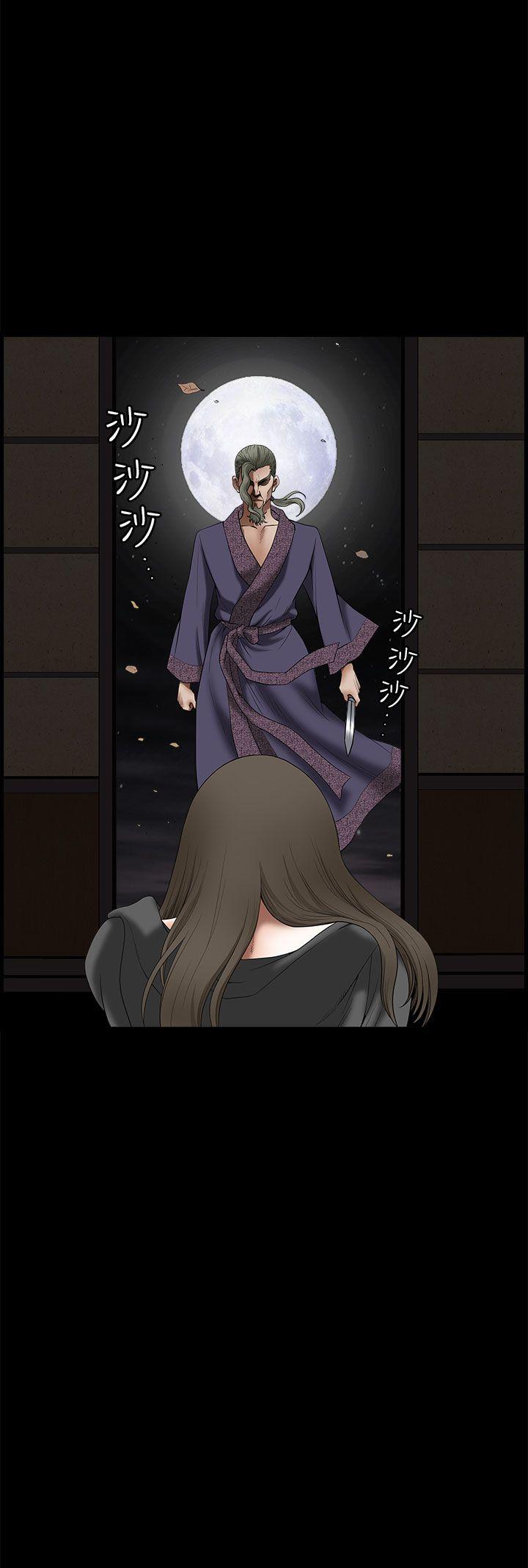 第 17 话 - 第2.jpg页