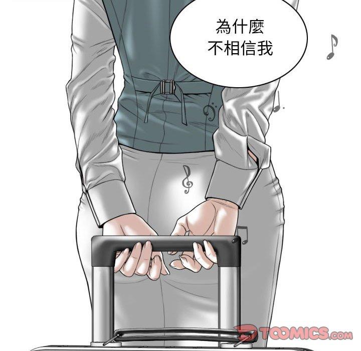 第65话 - 第180.jpg页