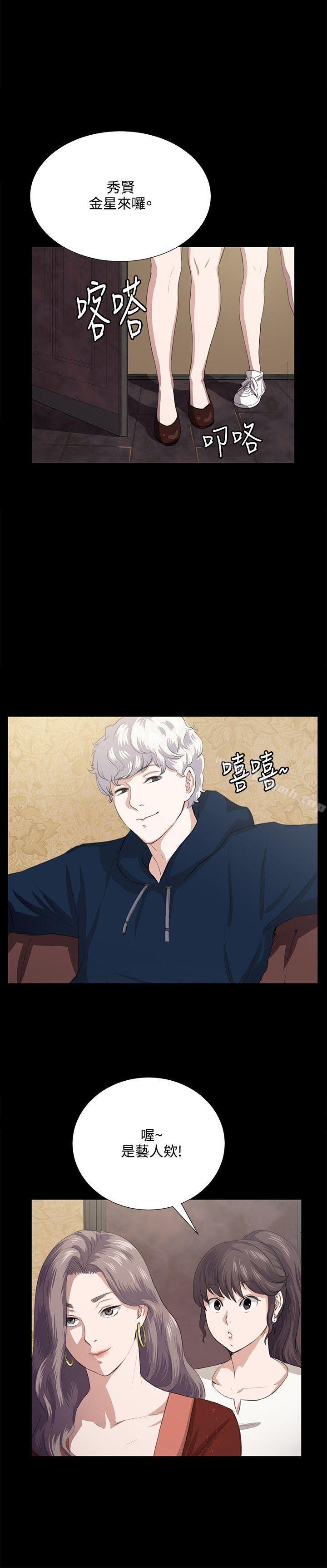 第62話 - 第9.jpg页