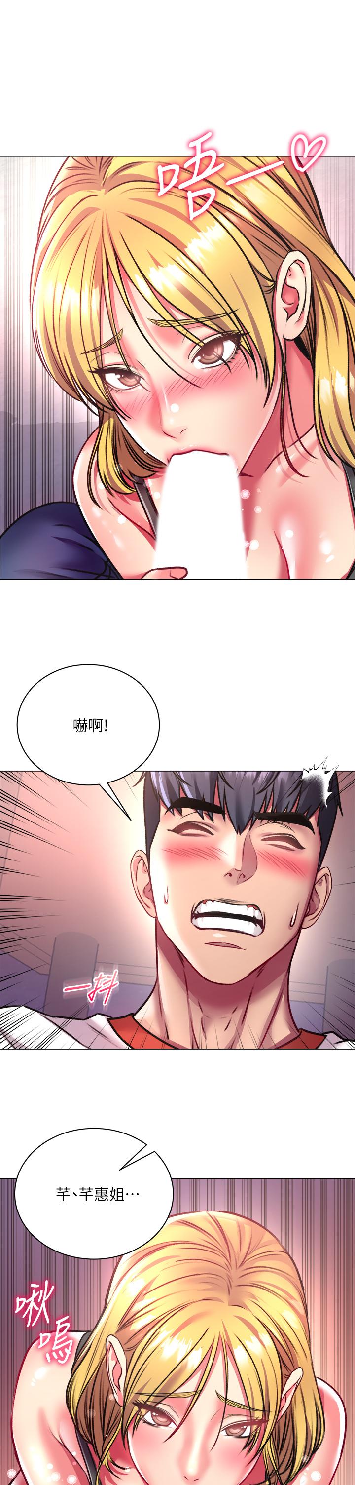 第80话-我跟林恩惠谁让你更爽 - 第22.jpg页