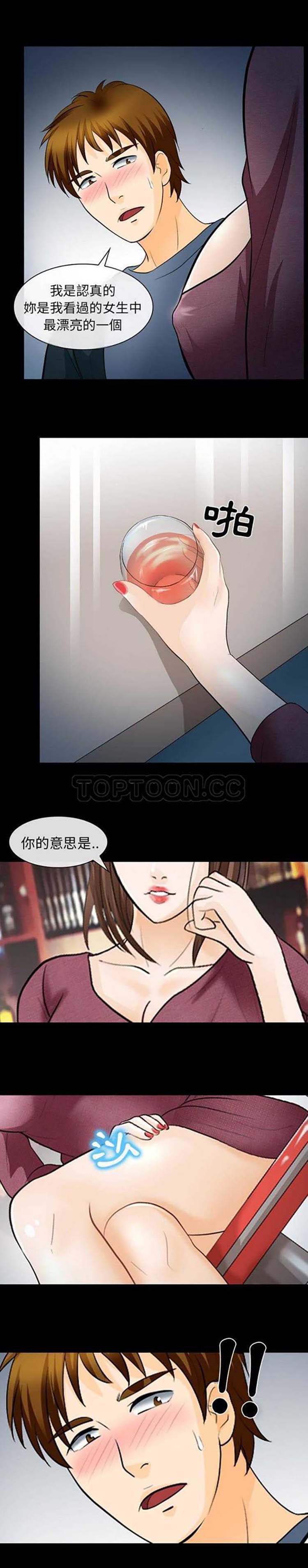 第 13 话 - 第6.jpg页