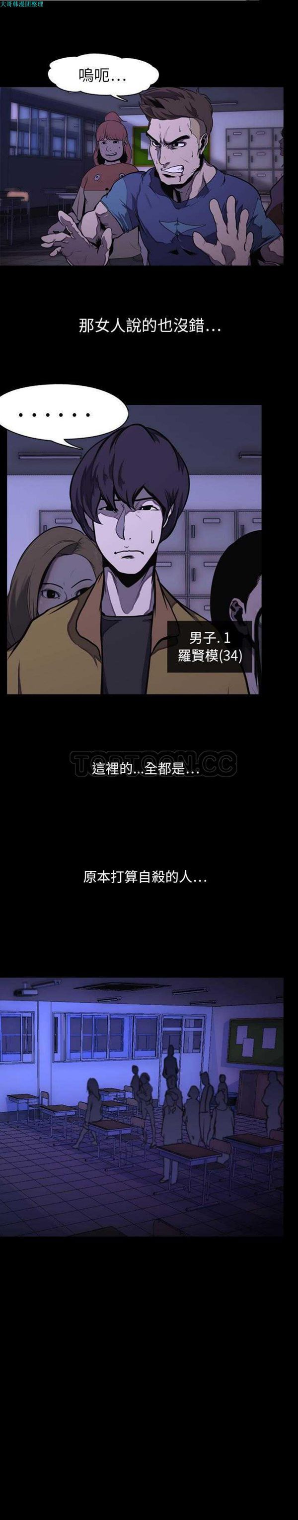 第 1 话 - 第6.jpg页