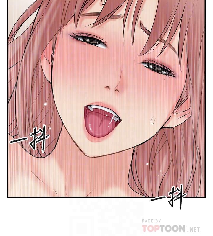第33話-分居的另一層含義 - 第4.jpg页
