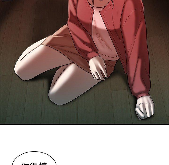第 42 话 - 第55.jpg页