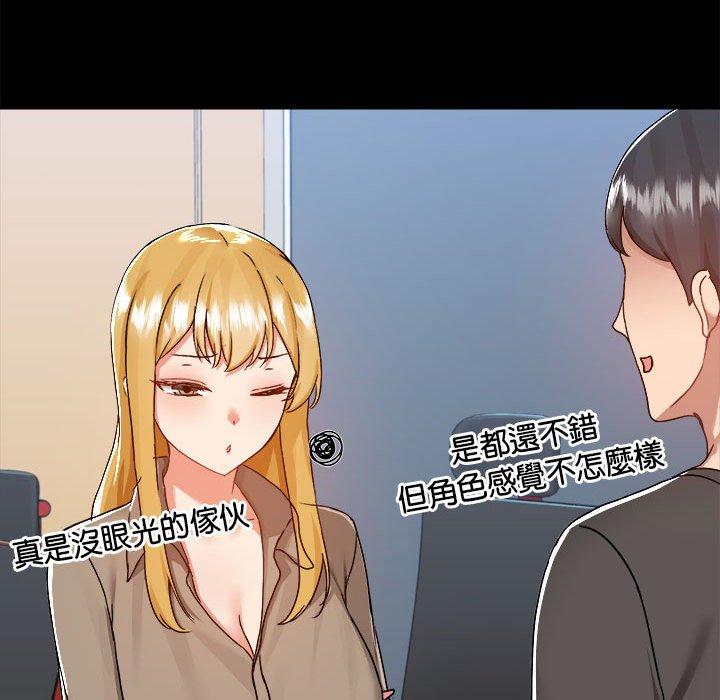 第77话 - 第124.jpg页