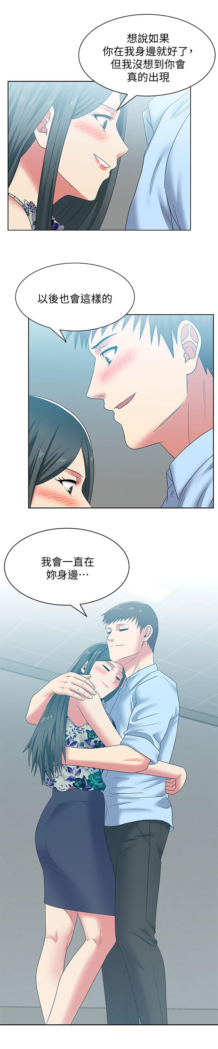 第48话-寻找常务的警方 - 第22.jpg页