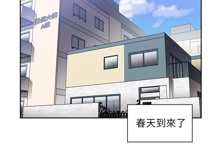 第52话 - 第2.jpg页