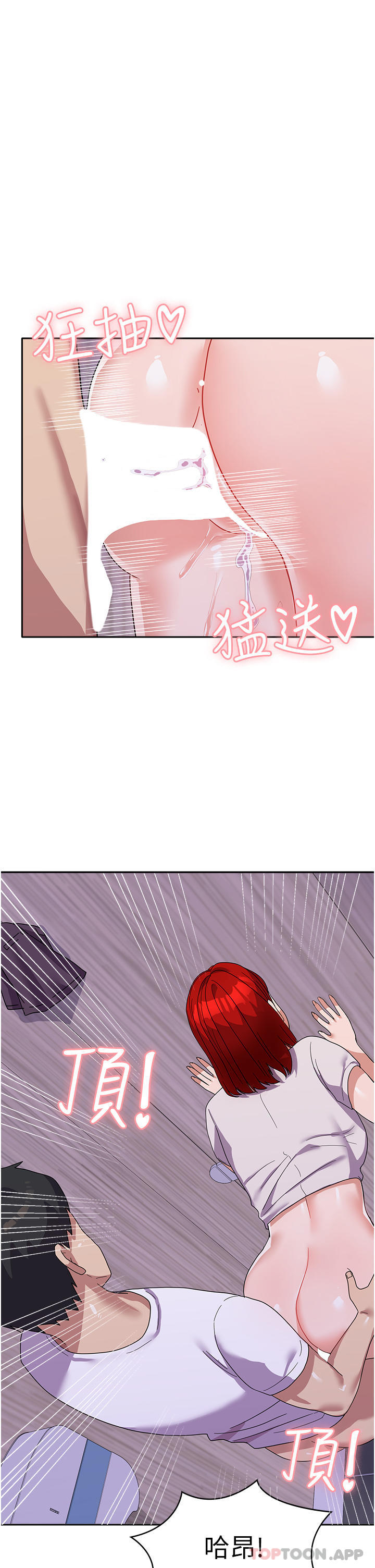 第13话-与学姐共浴 - 第4.jpg页