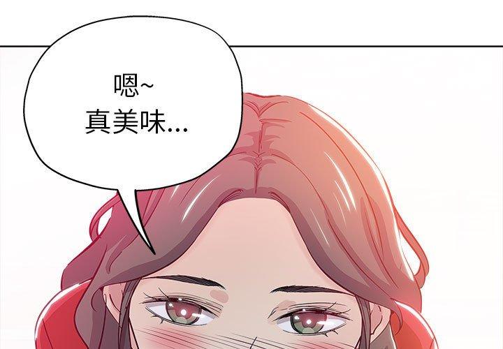 第 27 话 - 第1.jpg页