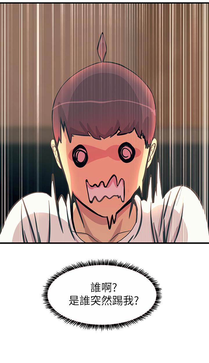 第3話-不停流瀉的淫水 - 第50.jpg页