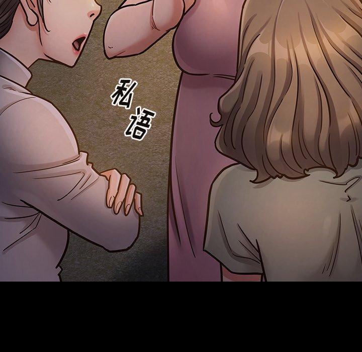第21话 - 第105.jpg页