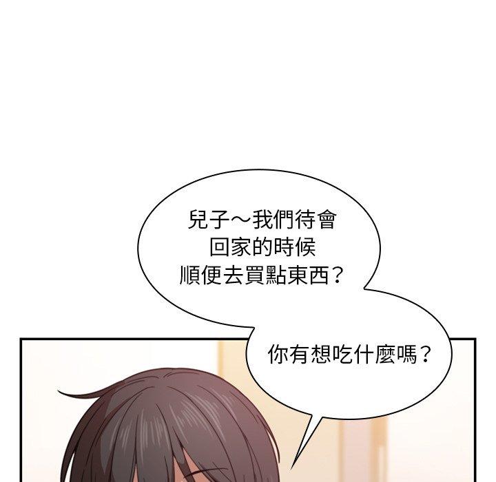 第33话 - 第9.jpg页