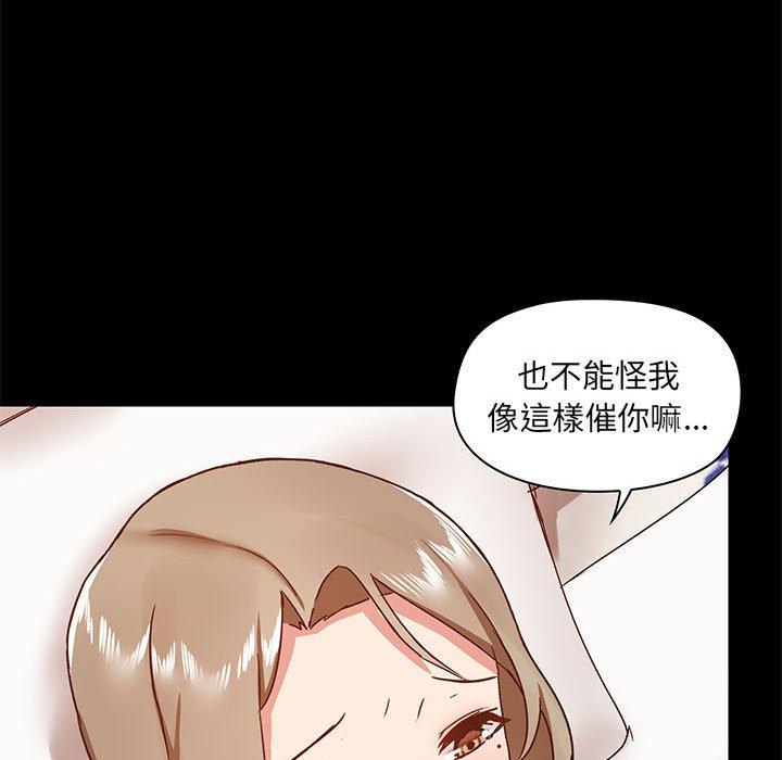 第33话 - 第59.jpg页