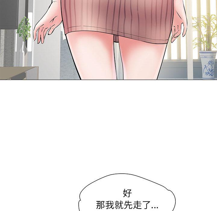 第2話 - 第18.jpg页