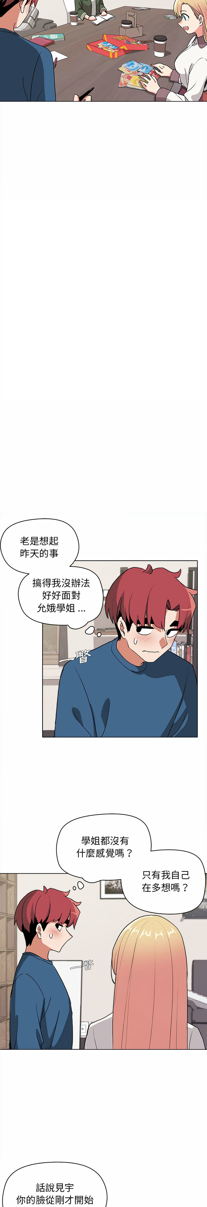 第3話 - 第19.jpg页