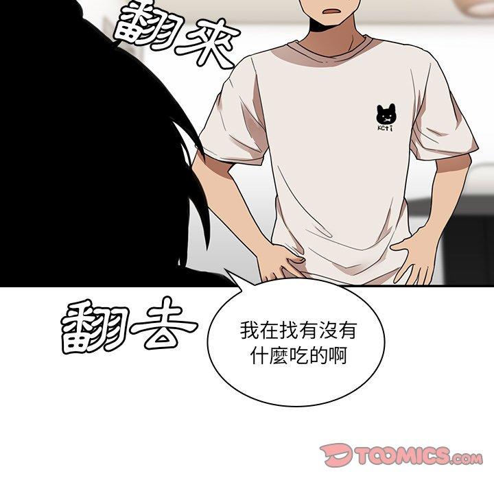 第11话 - 第38.jpg页