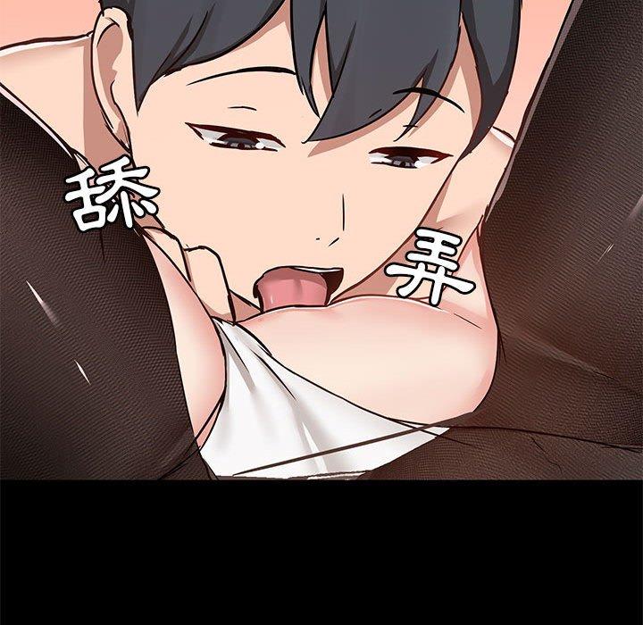 第32话 - 第85.jpg页
