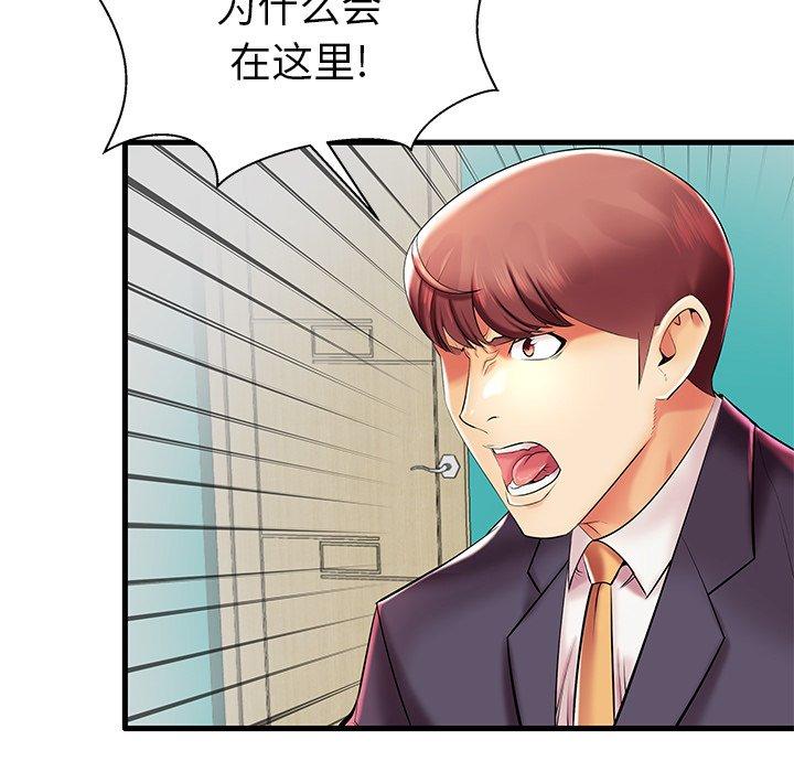 第9话 - 第7.jpg页