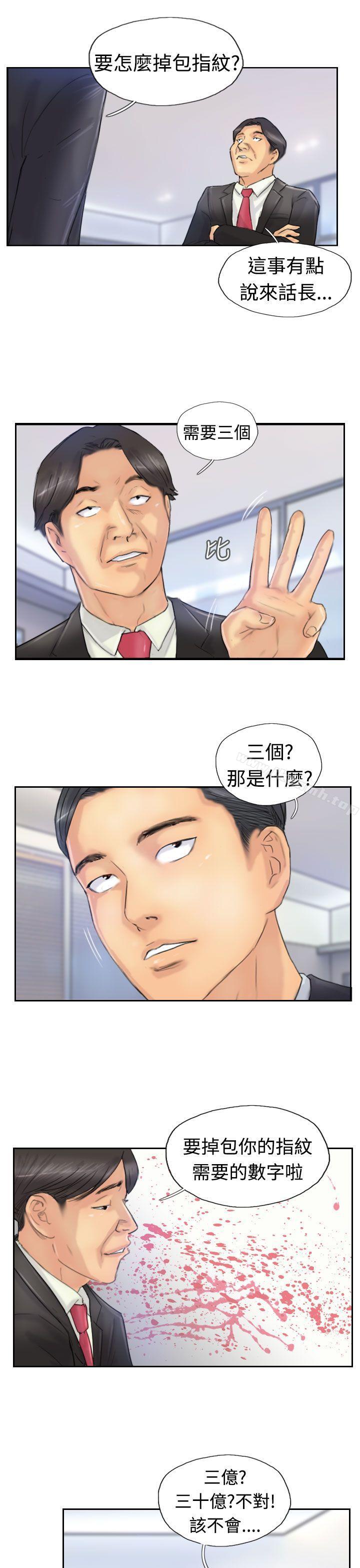 第25话 - 第15.jpg页