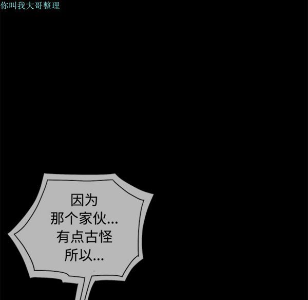 第 24 话 - 第89.jpg页