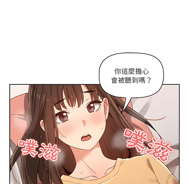 第13話 - 第118.jpg页