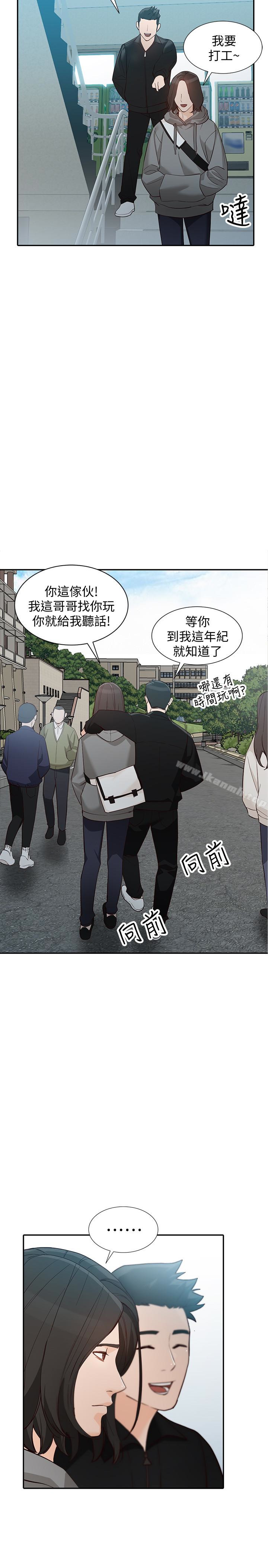 第35话-未曾预期的结果 - 第12.jpg页
