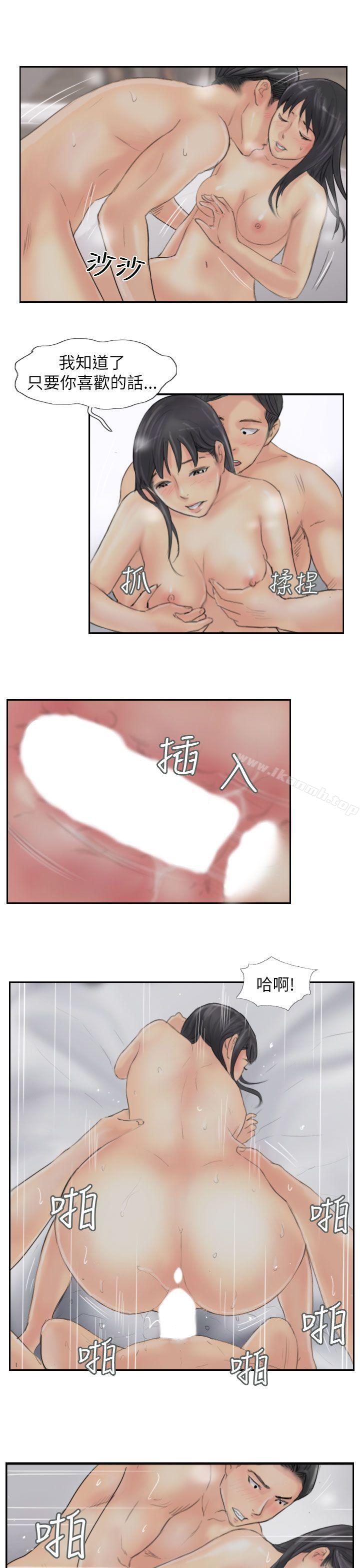 第57话 - 第9.jpg页