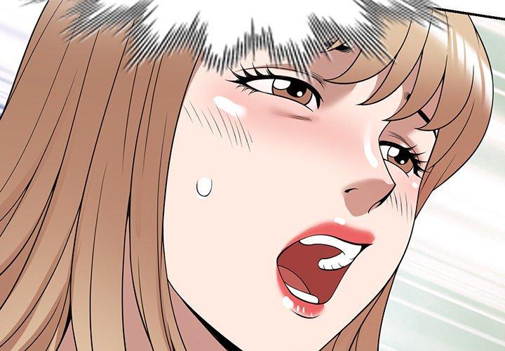 掠奪的滋味 第31话 第2页