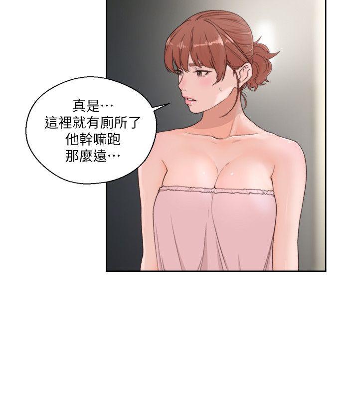 第76話-姐姐，我也要做 - 第7.jpg页