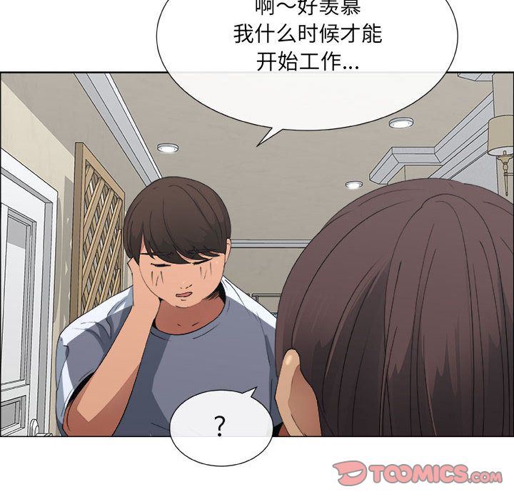 第8话 - 第14.jpg页