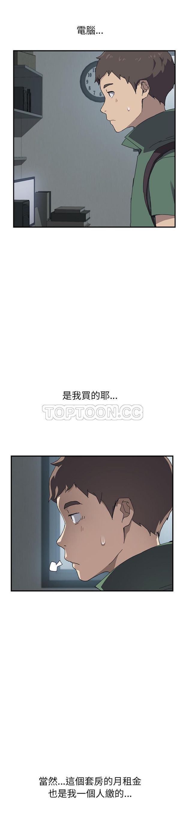第 1 话 - 第11.jpg页