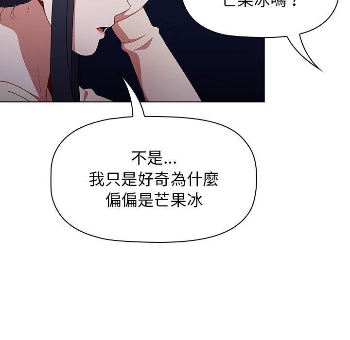第37话 - 第61.jpg页