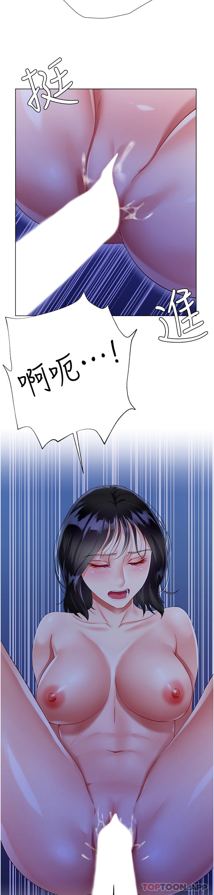 第35话-和大嫂在庭院偷情 - 第53.jpg页
