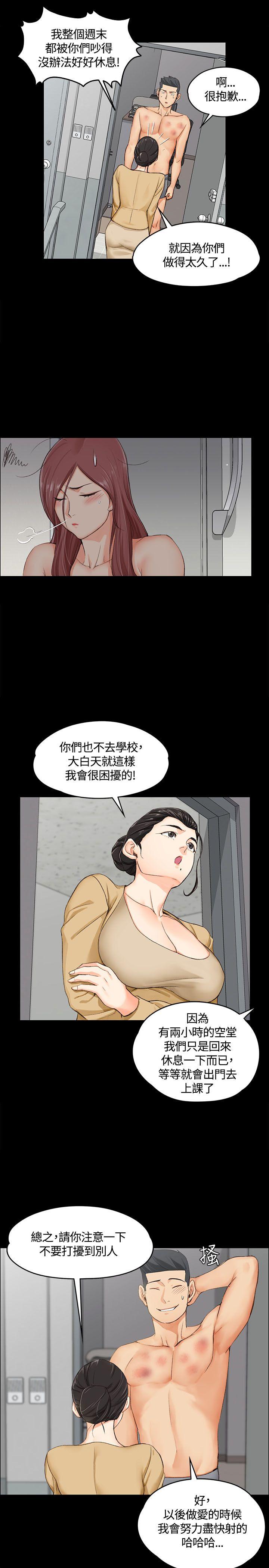 第8話 - 第16.jpg页