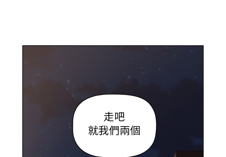 第3话 - 第2.jpg页