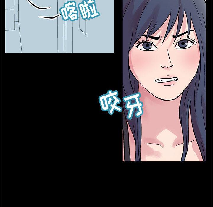第2话 - 第19.jpg页