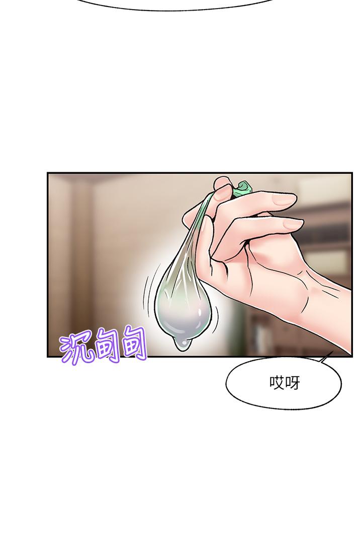 第7話-欲求不滿的人妻 - 第9.jpg页