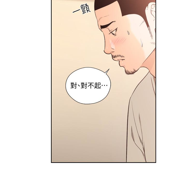 最終話-幸福的方法 - 第5.jpg页