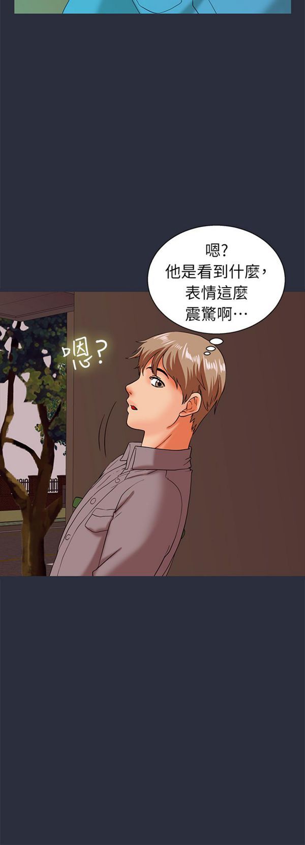 第 23 话