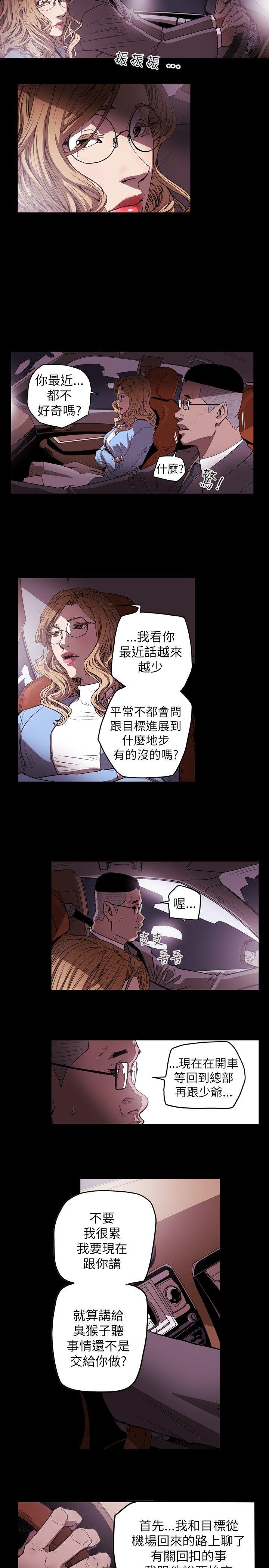第 34 话 - 第15.jpg页