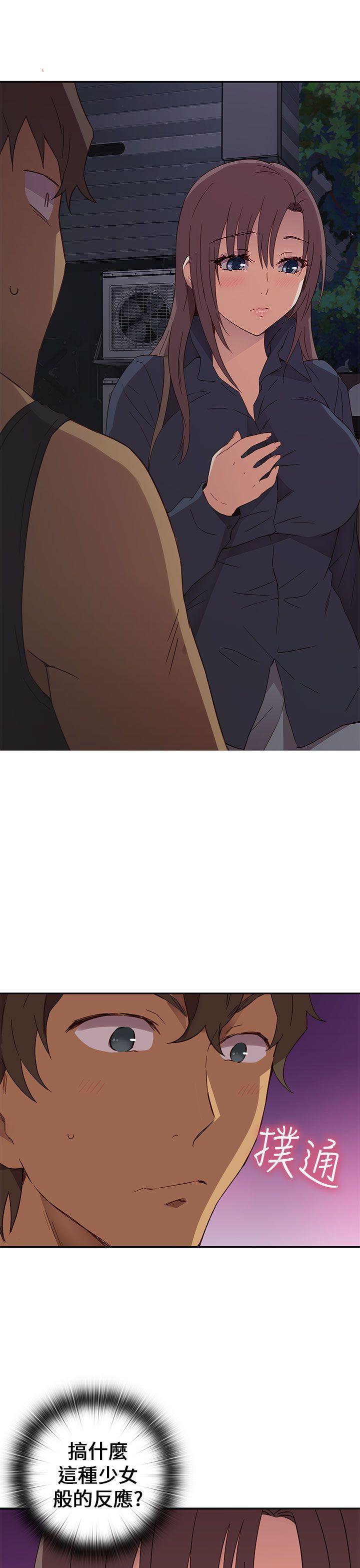 第 16 话 - 第28.jpg页
