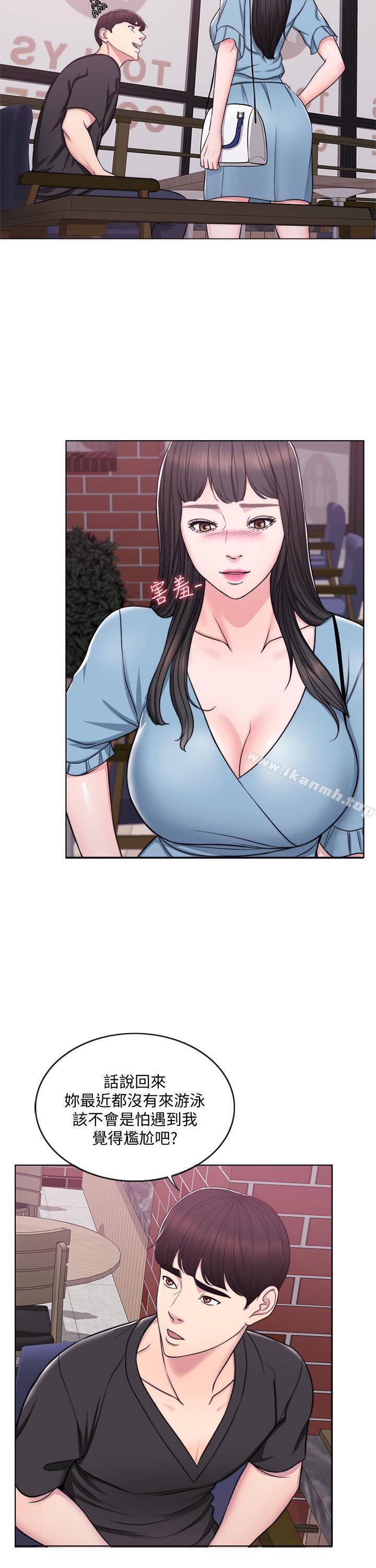 第4話-用身體確認她的心意 - 第2.jpg页