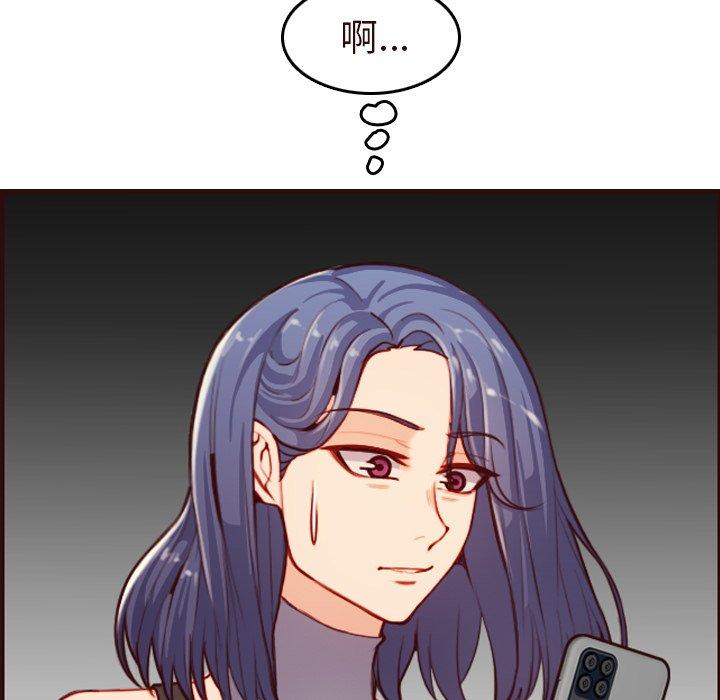 第 55 话 - 第82.jpg页