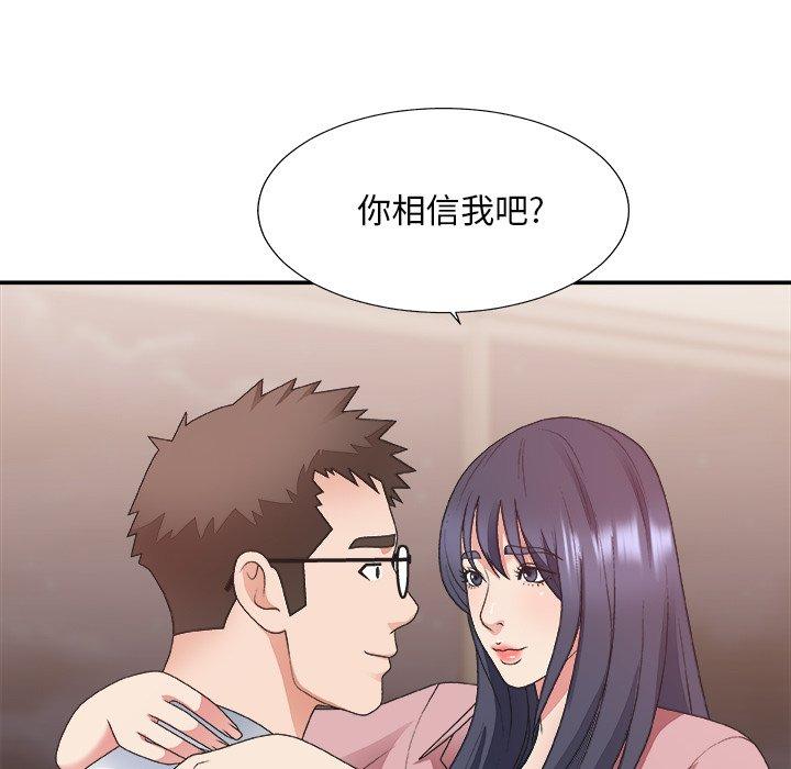 第 40 话 - 第33.jpg页