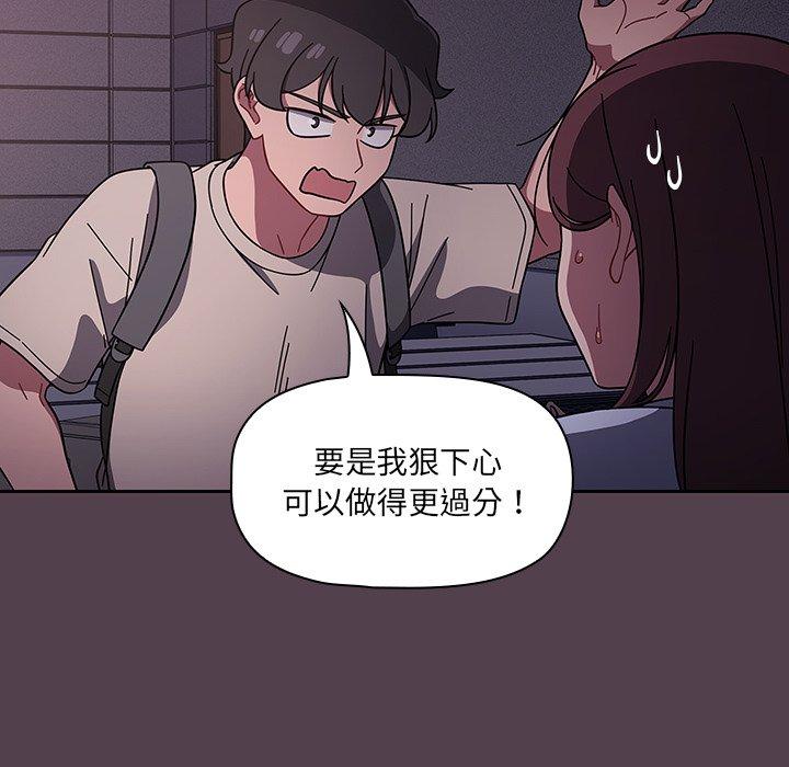 第11話 - 第44.jpg页