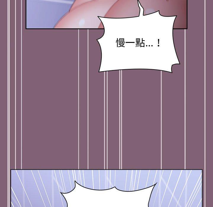 第29话 - 第131.jpg页