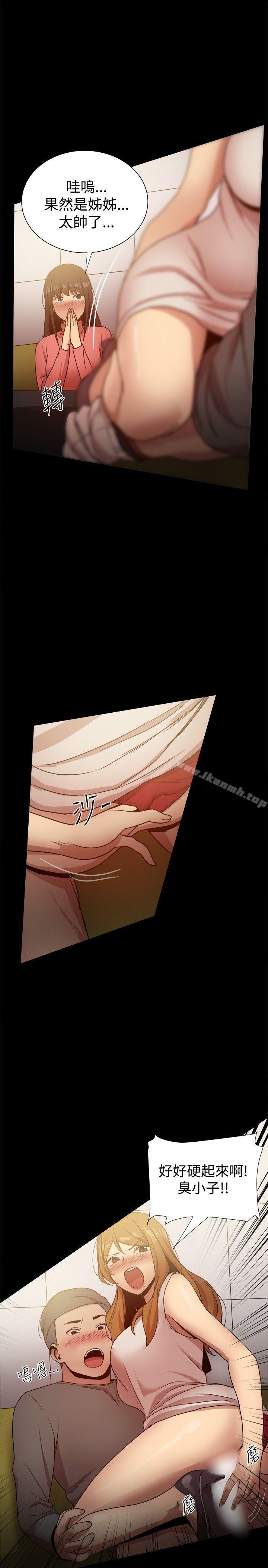 第31话 - 第23.jpg页