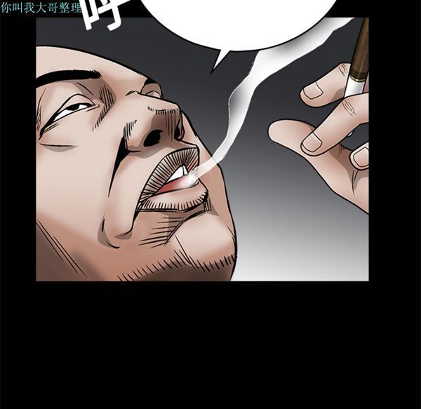 第 11 话 - 第50.jpg页