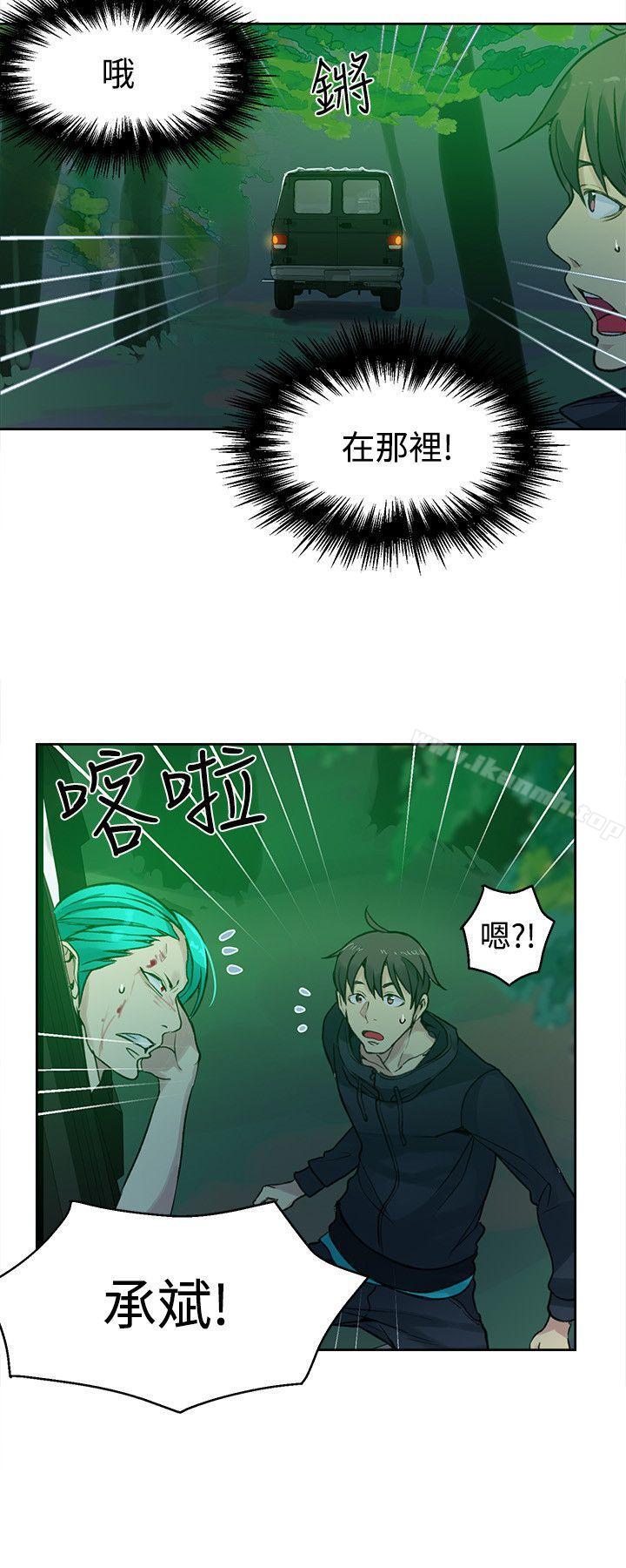 第46话 - 第13.jpg页