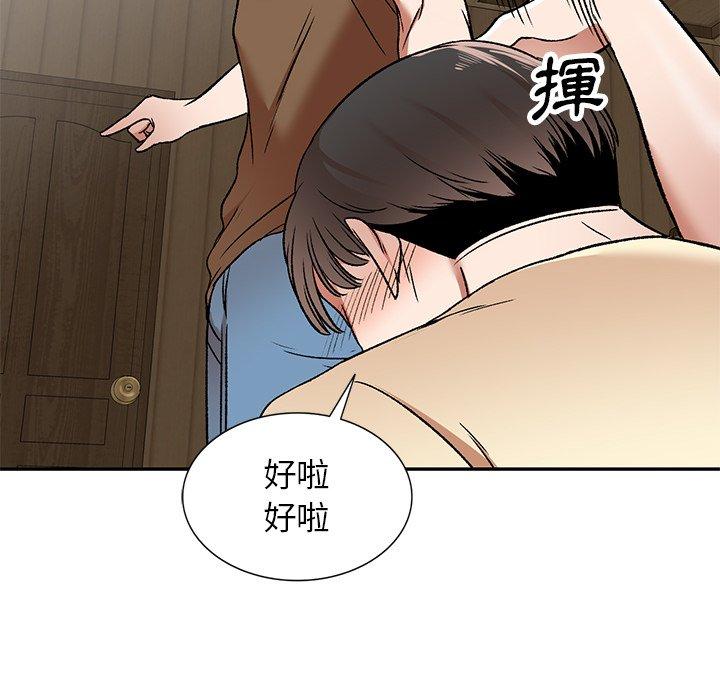 第3話 - 第98.jpg页